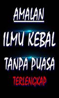 برنامه‌نما Amalan Ilmu Kebal Tanpa Puasa  عکس از صفحه