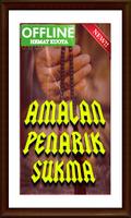 Amalan Penarik Sukma screenshot 1