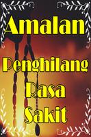 Amalan Penghilang Rasa Sakit Ekran Görüntüsü 1