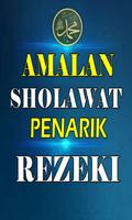 Amalan Shalawat Penarik Rezeki スクリーンショット 1