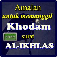 پوستر Amalan Untuk Memanggil Khodam Surat Al Ikhlas