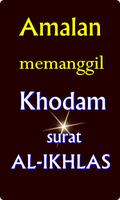 برنامه‌نما Amalan Untuk Memanggil Khodam Surat Al Ikhlas عکس از صفحه