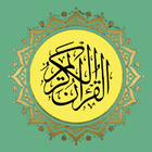 Al Quran Indonesia иконка
