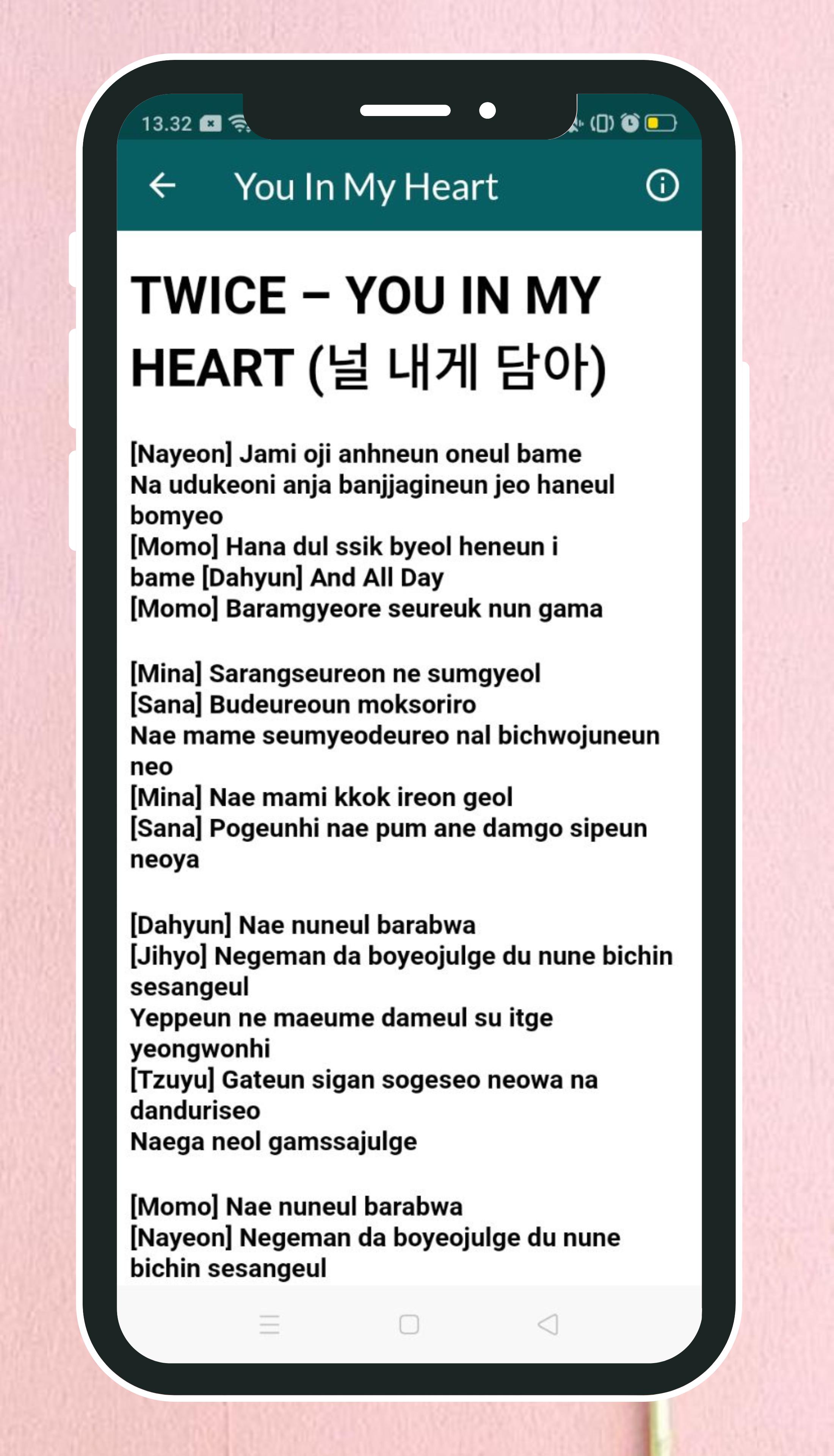 Twice song and lyrics