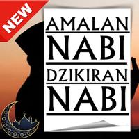 برنامه‌نما Amalan&dzikiran Yang Di Anjurkan عکس از صفحه