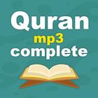 Quran mp3 offline complete آئیکن