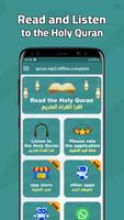 Quran mp3 offline complete اسکرین شاٹ 1