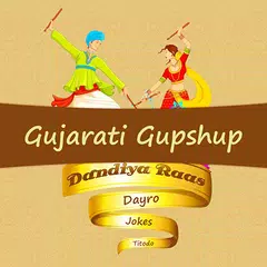 Gujarati Garba, Gujarati Dayro, Gujarati Jokes APK download
