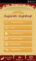 پوستر Gujarati Garba, Gujarati Dayro, Gujarati Jokes