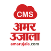 Spider CMS - Amarujala