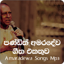 Amaradewa Songs Mp3 APK
