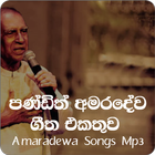 Amaradewa Songs Mp3 icône