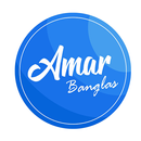 Amar Bangla - Food Order Online APK