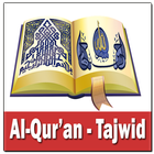 Al Quran dan Tajwid Tanpa Internet ไอคอน