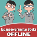 Japanese Grammar Books Offline APK