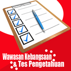 Materi Wawasan Kebangsaan иконка