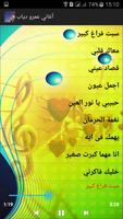 برنامه‌نما أغاني - عمرو دياب mp3 عکس از صفحه