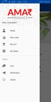 Amar Product screenshot 2