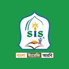 Shifa International School icône