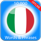 Meso Italisht 아이콘