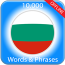 Learn Bulgarian APK