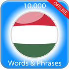 Learn Hungarian biểu tượng