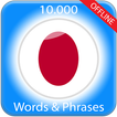 Learn Japonese