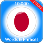 Learn Japonese biểu tượng