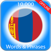Learn Mongolian