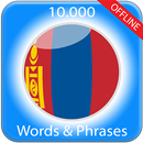 Learn Mongolian APK