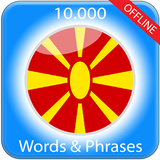 Learn Macedonian biểu tượng