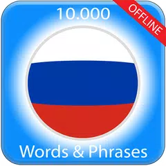 Learn Russian XAPK download