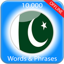 Learn Urdu APK