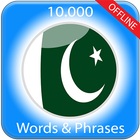 Learn Urdu biểu tượng