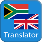 Afrikaans English Translator আইকন
