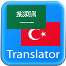 Arabic Turkish Translator APK