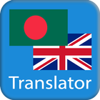 Bengali English Translator icône