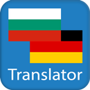 German Bulgarian Translator APK