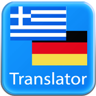 Greek German Translator icon
