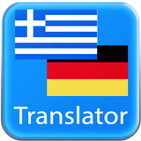 Greek German Translator icône