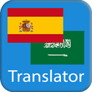 Spanish Arabic Translator APK