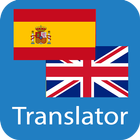 Spanish English Translator آئیکن