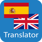 Spanish English Translator ไอคอน