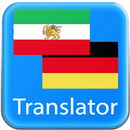 German Persian Translator APK
