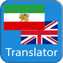 Persian English Translator APK