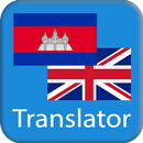 Khmer English Translator APK