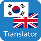Korean English Translator 图标