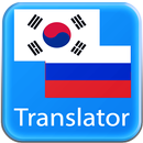 Korean Russian Translator APK