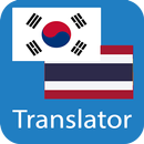 Korean Thai Translator APK