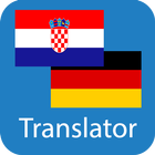 German Croatian Translator أيقونة